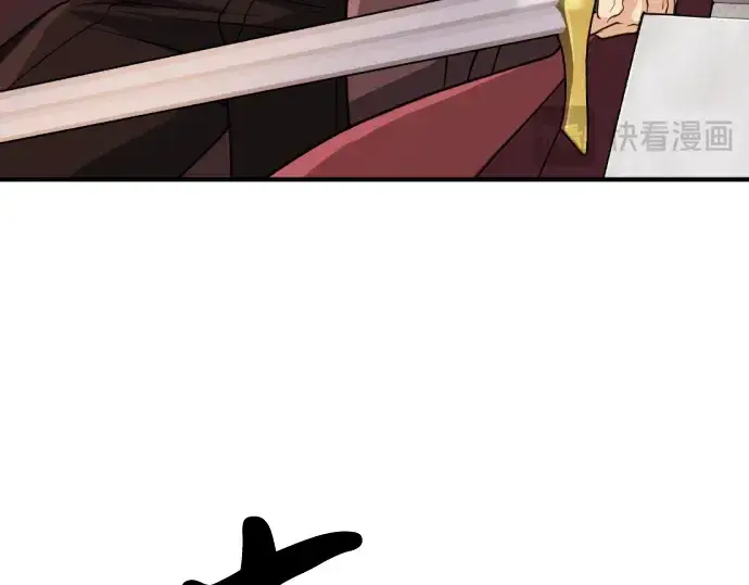 《史诗级领地设计师》第44话图110