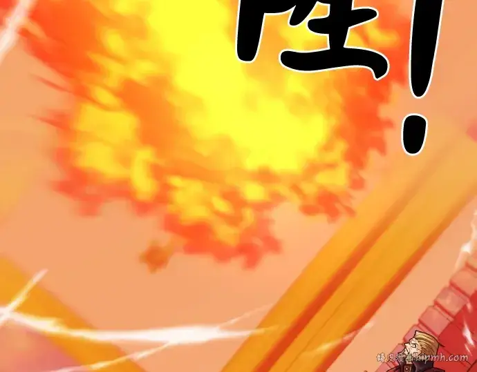 《史诗级领地设计师》第44话图112