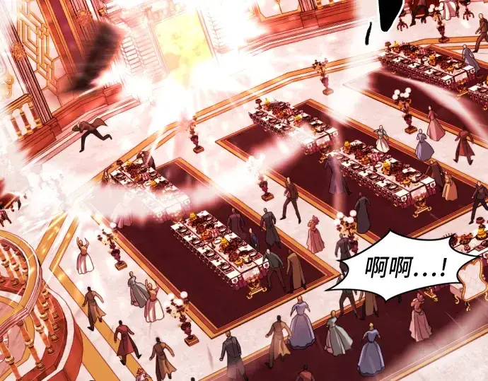 《史诗级领地设计师》第44话图115
