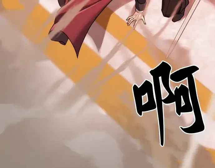 《史诗级领地设计师》第44话图118