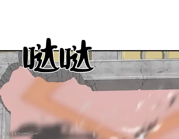 《史诗级领地设计师》第44话图120