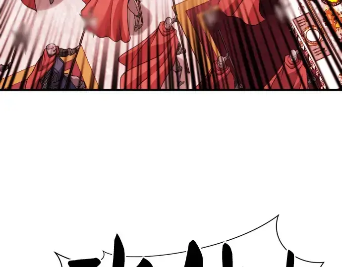 《史诗级领地设计师》第44话图137