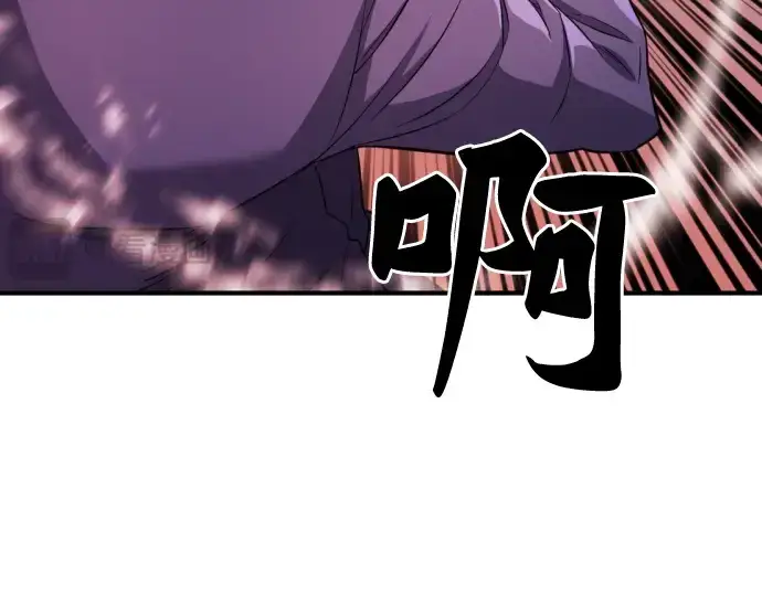 《史诗级领地设计师》第44话图142