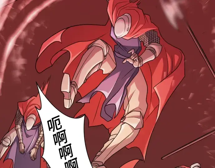 《史诗级领地设计师》第44话图146