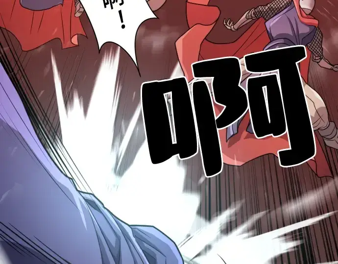 《史诗级领地设计师》第44话图147
