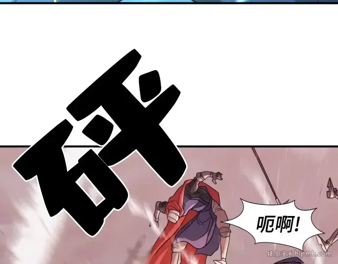《史诗级领地设计师》第44话图152