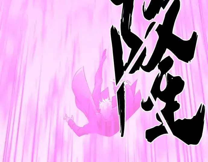 《史诗级领地设计师》第44话图194