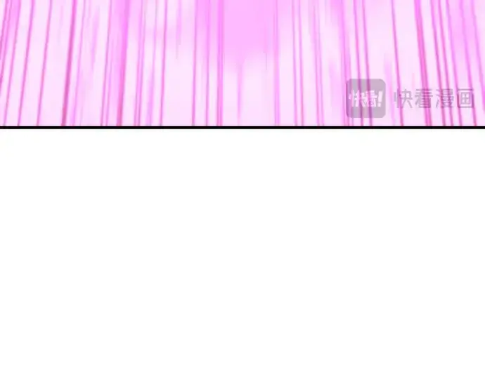 《史诗级领地设计师》第44话图195