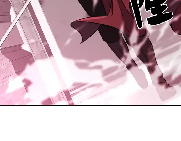 《史诗级领地设计师》第44话图198