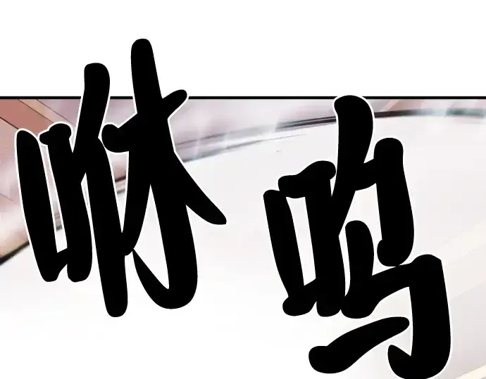 《史诗级领地设计师》第44话图20