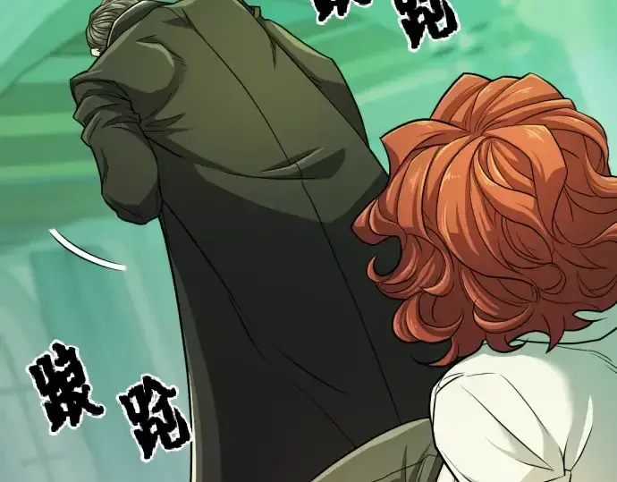 《史诗级领地设计师》第44话图210