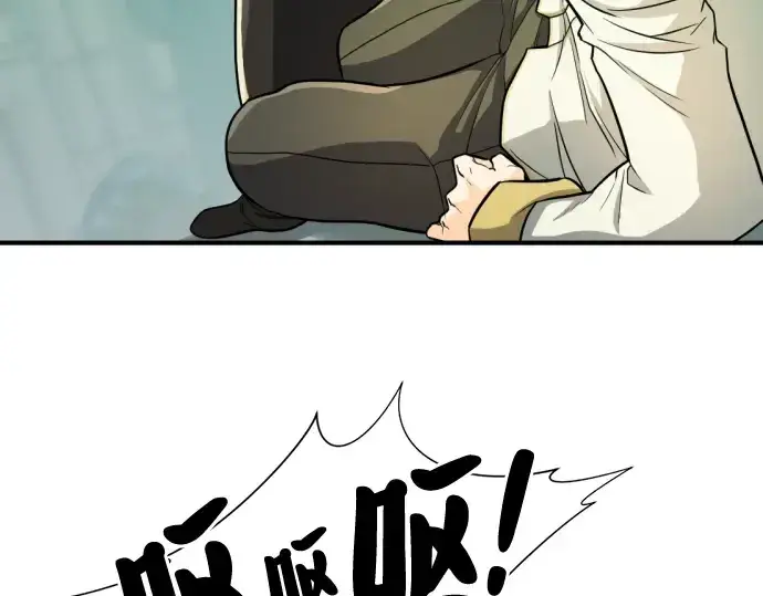 《史诗级领地设计师》第44话图211