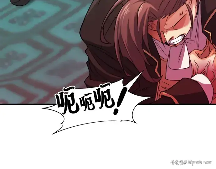 《史诗级领地设计师》第44话图216