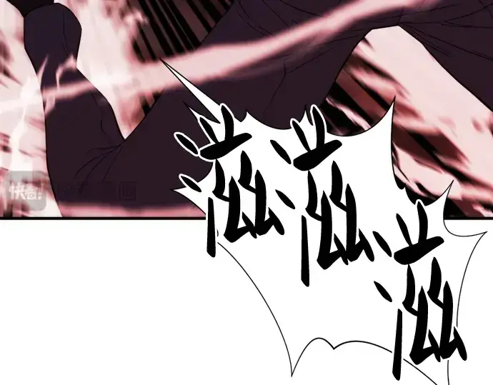 《史诗级领地设计师》第44话图23