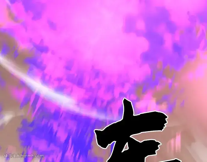 《史诗级领地设计师》第44话图240