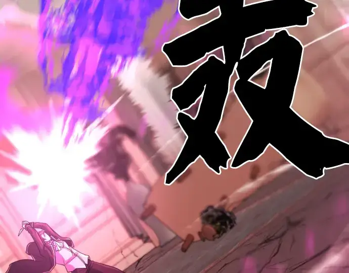 《史诗级领地设计师》第44话图241