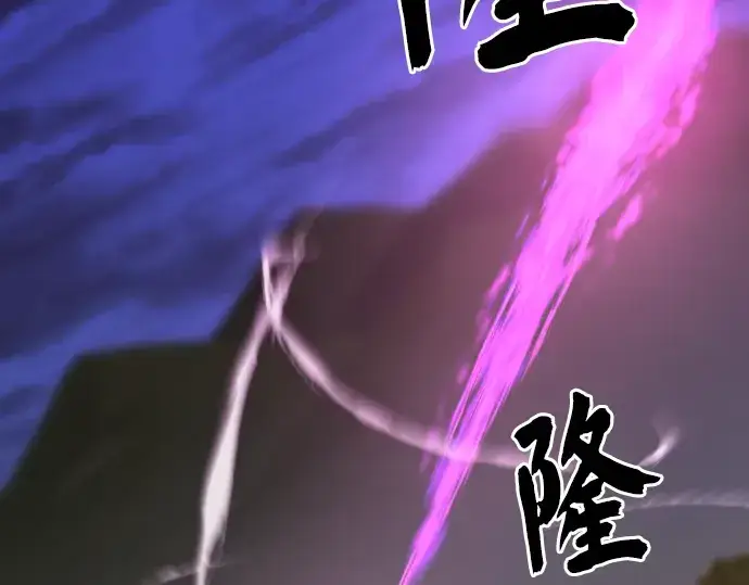 《史诗级领地设计师》第44话图244