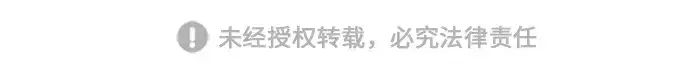 《史诗级领地设计师》第44话图247