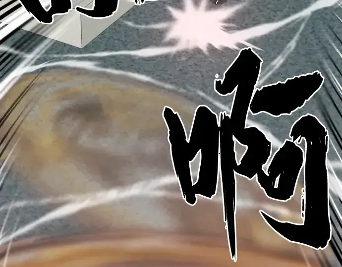 《史诗级领地设计师》第44话图29