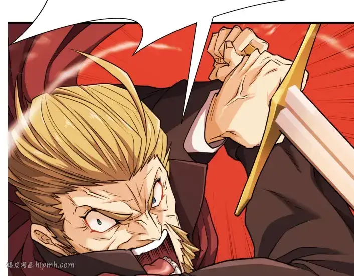 《史诗级领地设计师》第44话图40