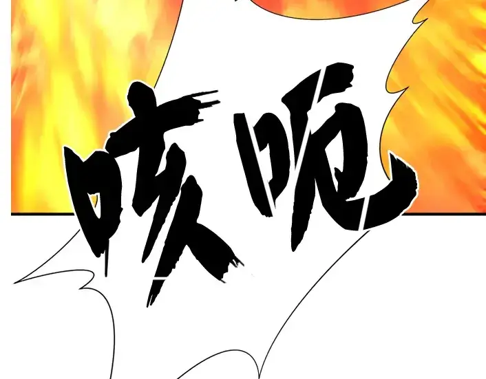 《史诗级领地设计师》第44话图59