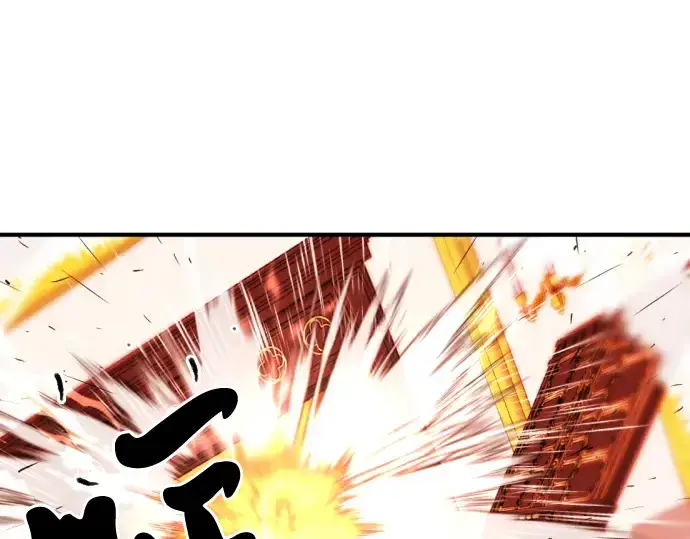 《史诗级领地设计师》第44话图61