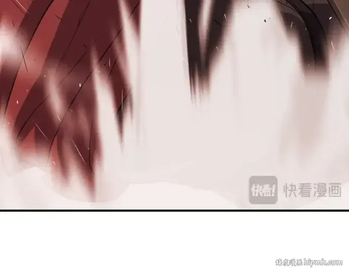 《史诗级领地设计师》第44话图64