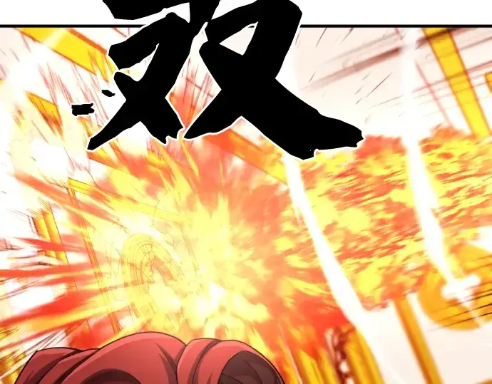《史诗级领地设计师》第44话图71