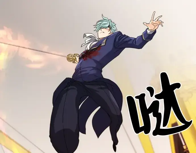 《史诗级领地设计师》第44话图74