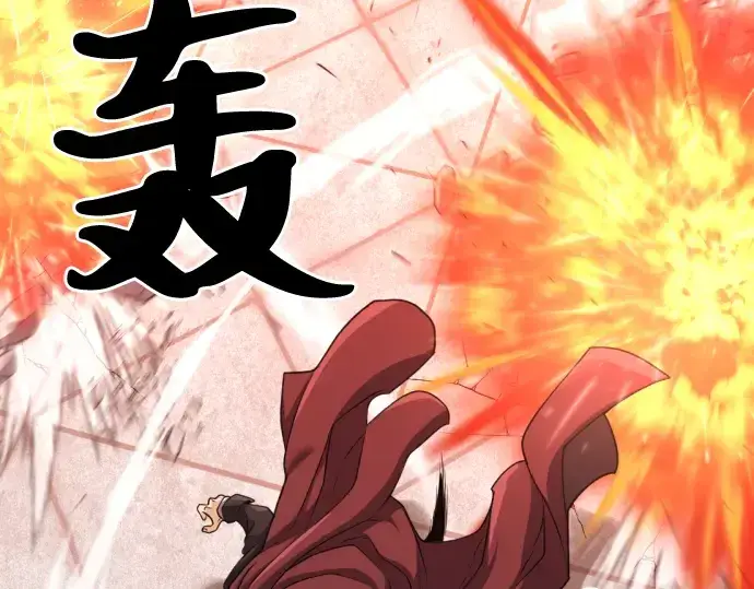 《史诗级领地设计师》第44话图83