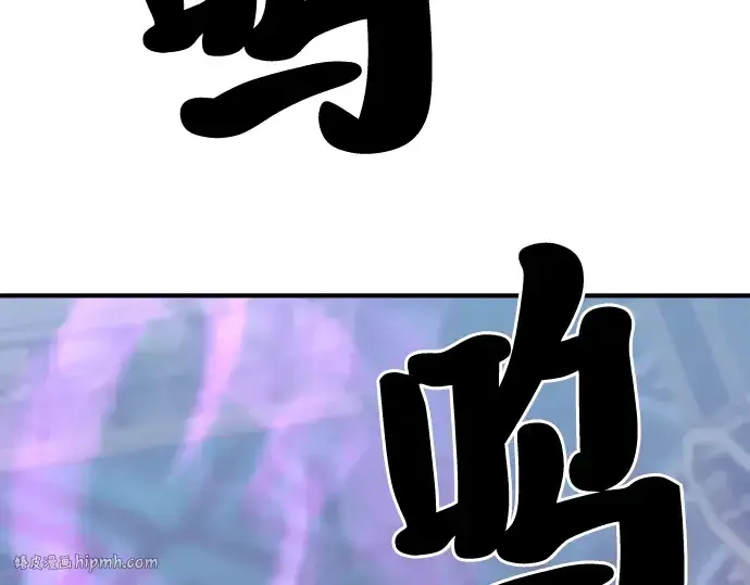 《史诗级领地设计师》第44话图88