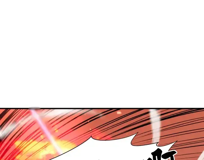 漫画《史诗级领地设计师》第45话第135张图
