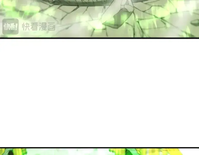 漫画《史诗级领地设计师》第45话第182张图
