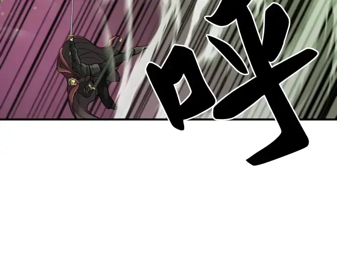 漫画《史诗级领地设计师》第45话第201张图