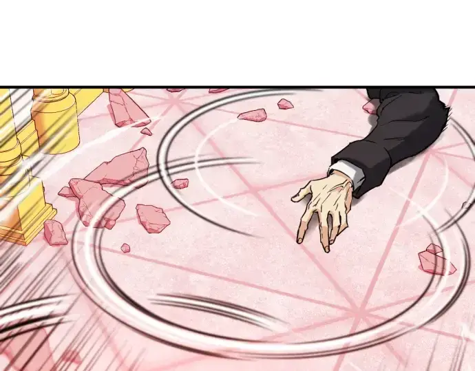 漫画《史诗级领地设计师》第45话第207张图