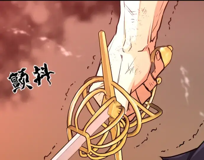 漫画《史诗级领地设计师》第45话第26张图
