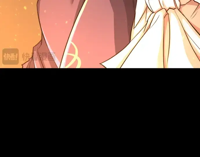 漫画《史诗级领地设计师》第45话第57张图