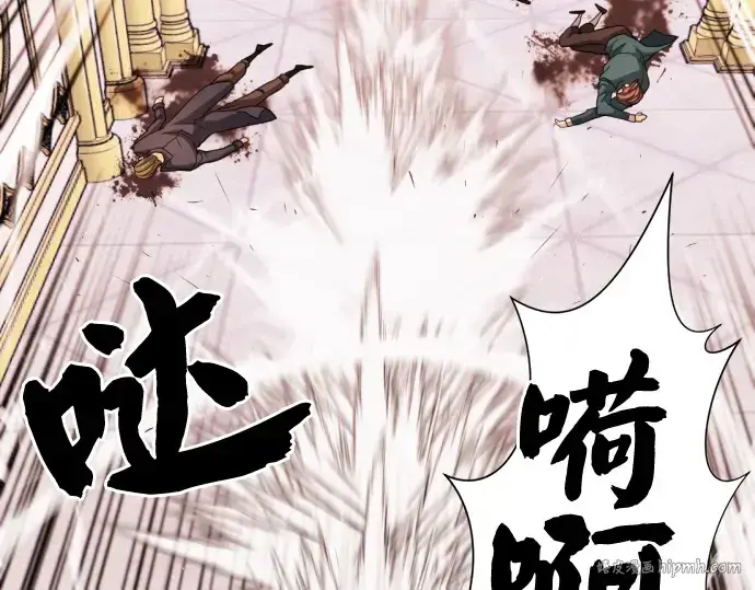 漫画《史诗级领地设计师》第46话第104张图