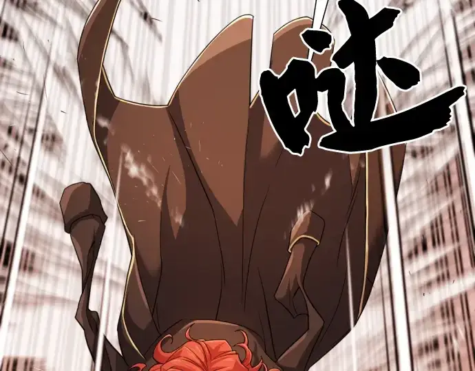 漫画《史诗级领地设计师》第46话第106张图