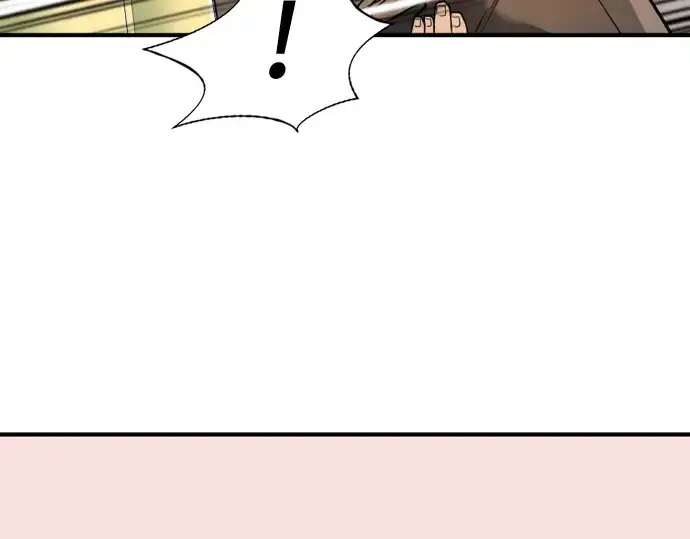 漫画《史诗级领地设计师》第46话第115张图