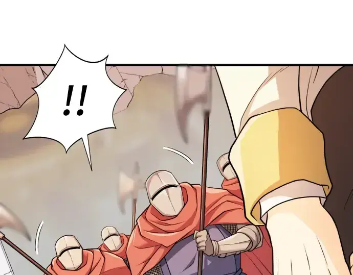 漫画《史诗级领地设计师》第46话第132张图