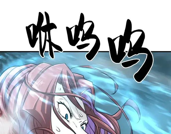 漫画《史诗级领地设计师》第46话第51张图