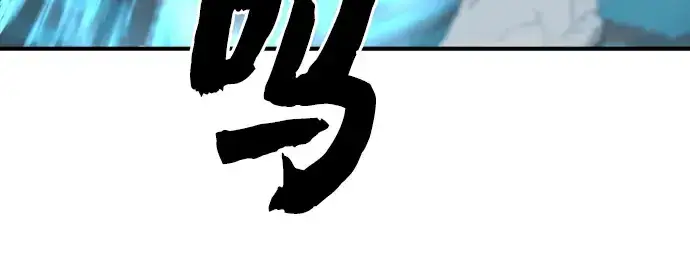漫画《史诗级领地设计师》第46话第57张图