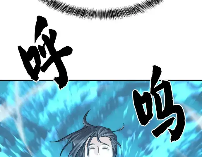 漫画《史诗级领地设计师》第46话第60张图