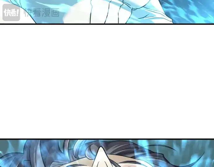 漫画《史诗级领地设计师》第46话第66张图