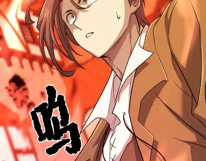 漫画《史诗级领地设计师》第47话第158张图