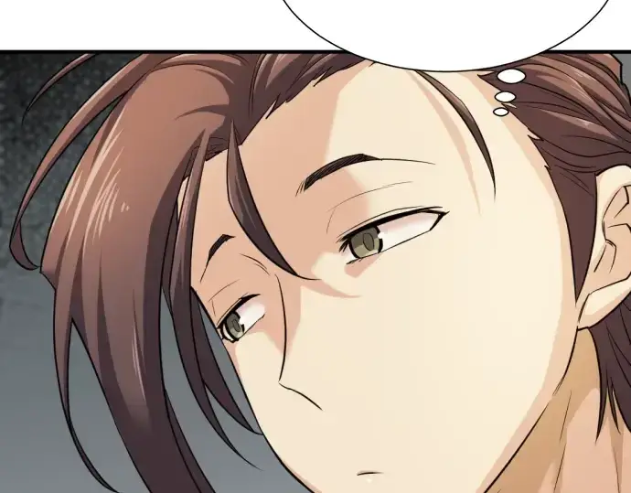 漫画《史诗级领地设计师》第47话第17张图