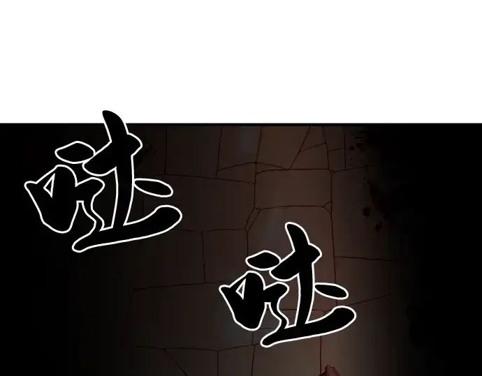 漫画《史诗级领地设计师》第47话第174张图