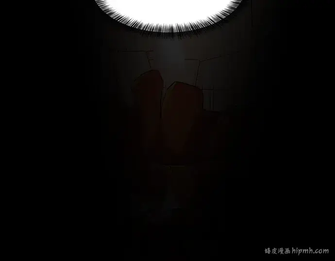 漫画《史诗级领地设计师》第47话第176张图