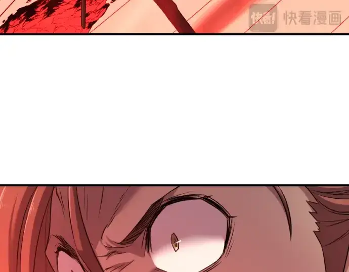 漫画《史诗级领地设计师》第47话第188张图
